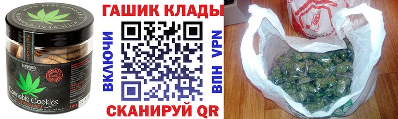 Cannafood марихуана  Купить  Оренбург 