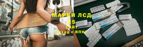 ПСИЛОЦИБИНОВЫЕ ГРИБЫ Покачи