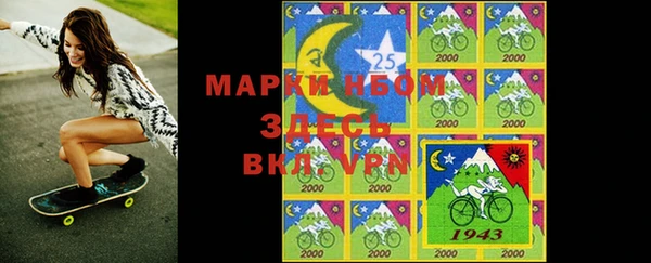 наркотики Пестово