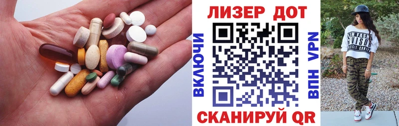 ЛСД экстази ecstasy  Купить  Оренбург 