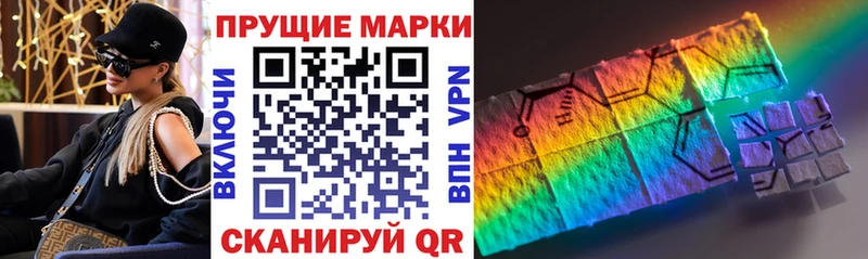 Купить где  Оренбург  Наркотические марки 1500мкг 