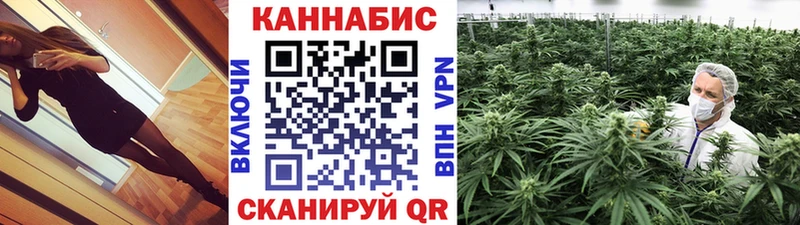 Каннабис LSD WEED  Купить  Оренбург 